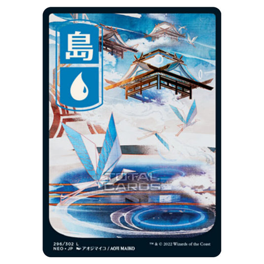 Magic The Gathering - Kamigawa - Neon Dynasty - Island - 296/302