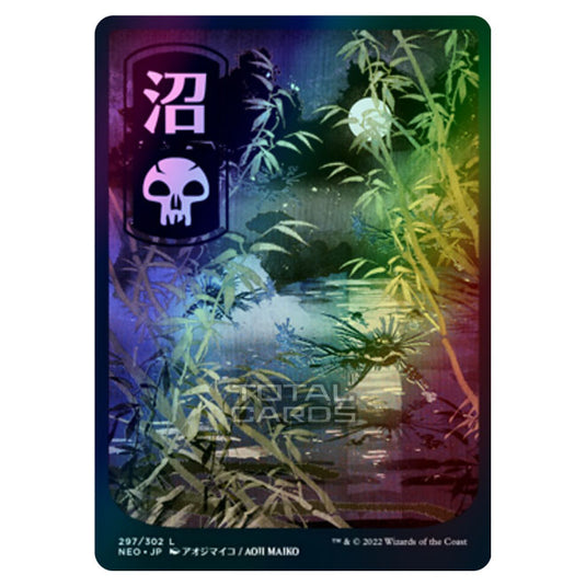 Magic The Gathering - Kamigawa - Neon Dynasty - Swamp - 297/302 (Foil)