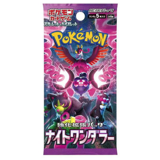 Pokemon - Scarlet & Violet - Night Wanderer - Japanese Booster Pack