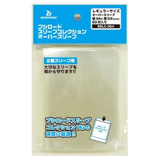 Bushiroad - Sleeves Collection - Oversleeves - (60 Sleeves)