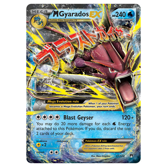 Pokemon - XY - BREAKpoint - M Gyarados-EX - 27/122 Pokemon - XY - BREAKpoint - M Gyarados-EX - 27/122