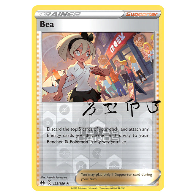 Pokemon - Sword & Shield - Crown Zenith - Bea - 123/159 - (Reverse Hol Pokemon - Sword & Shield - Crown Zenith - Bea - 123/159 - (Reverse Hol