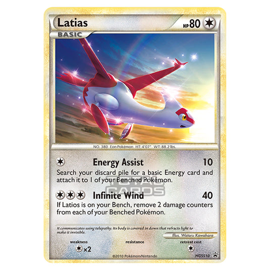 Pokemon - HeartGold & SoulSilver - HGSS Black Star Promos - Latias - HGSS10