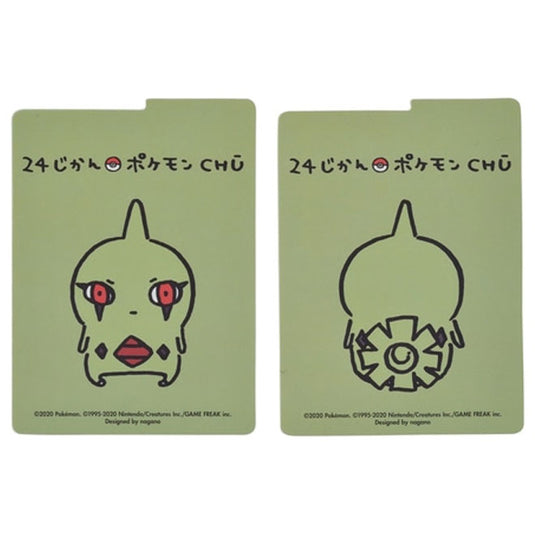 Pokemon - Nagano - Larvitar - Alcove Flip Deck Box