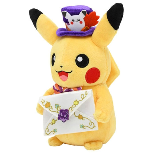 Pokemon - Plush Figure - Pumpkin Banquet - Pikachu (8 Inch)