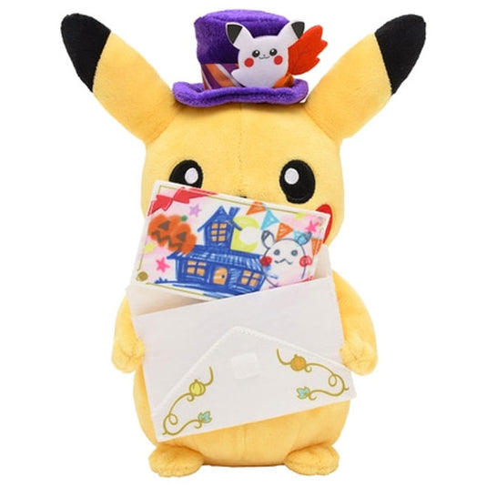 Pokemon - Plush Figure - Pumpkin Banquet - Pikachu (8 Inch)