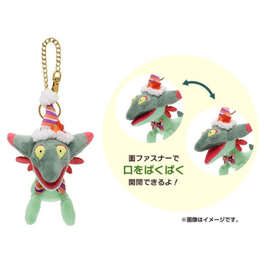 Pokemon - Plush Keychain - Pumpkin Banquet - Dreepy (5 Inch)