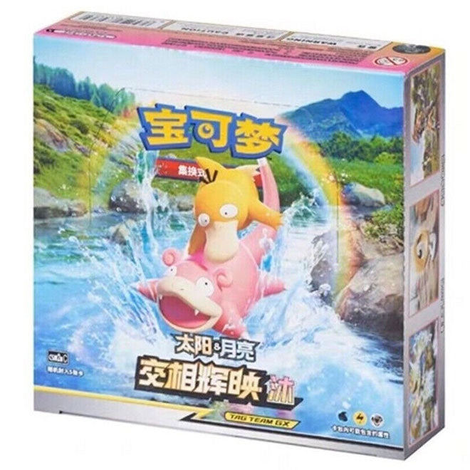 Pokemon - SM2a Sun & Moon Expansion - Simplified Chinese Booster Box ( Pokemon - SM2a Sun & Moon Expansion - Simplified Chinese Booster Box (