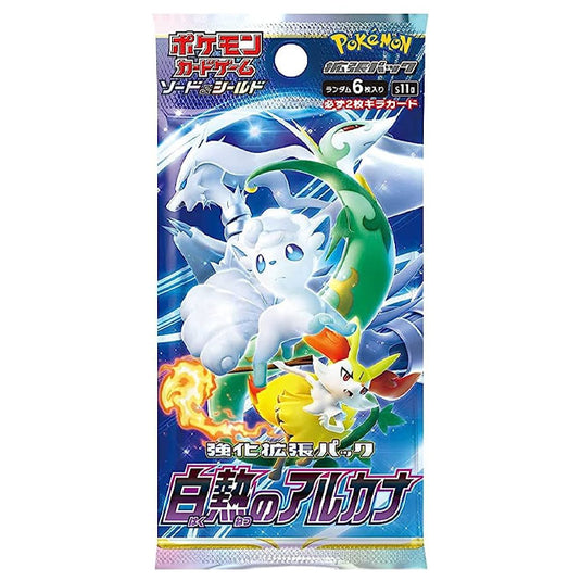 Pokemon - Sword & Shield - Incandescent Arcana - Japanese Booster Pack