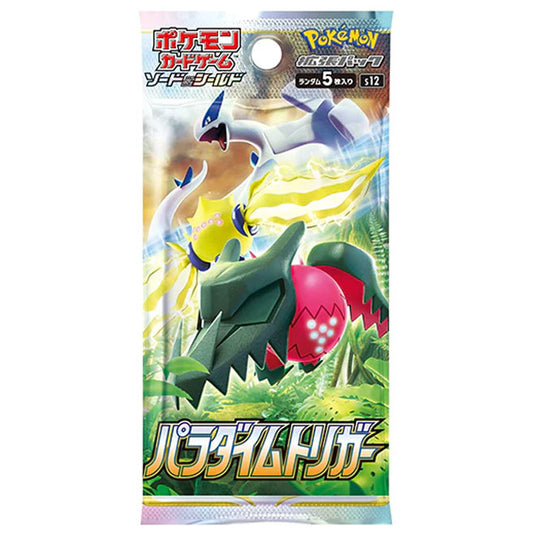 Pokemon - Sword & Shield - Paradigm Trigger - Japanese Booster Pack