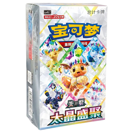 Pokemon - Simplified Chinese - Terastal Grand Gathering - Booster Box (10 Packs)