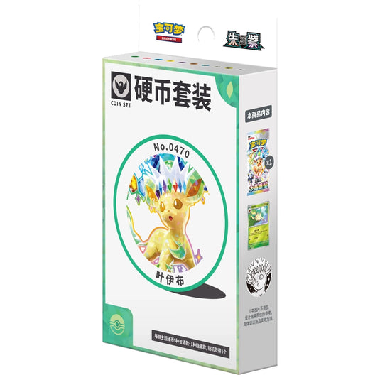 Pokemon - Simplified Chinese - Terastal Grand Gathering - Coin Set (Leafeon)