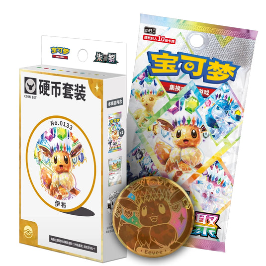 Pokemon - Simplified Chinese - Terastal Grand Gathering - Pin Set (Eevee)