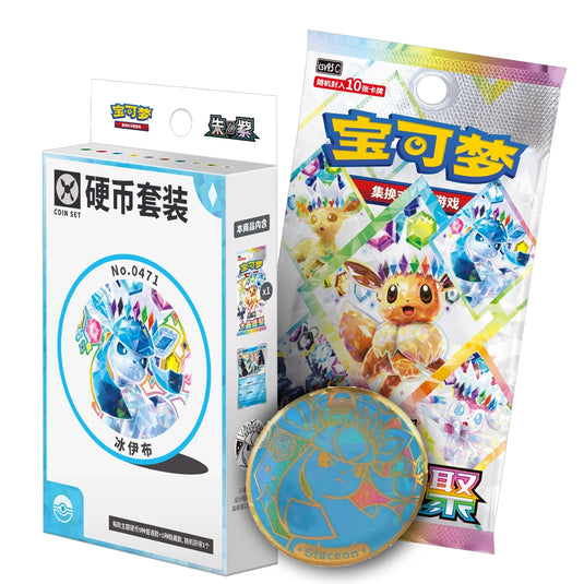 Pokemon - Simplified Chinese - Terastal Grand Gathering - Pin Set (Glaceon)