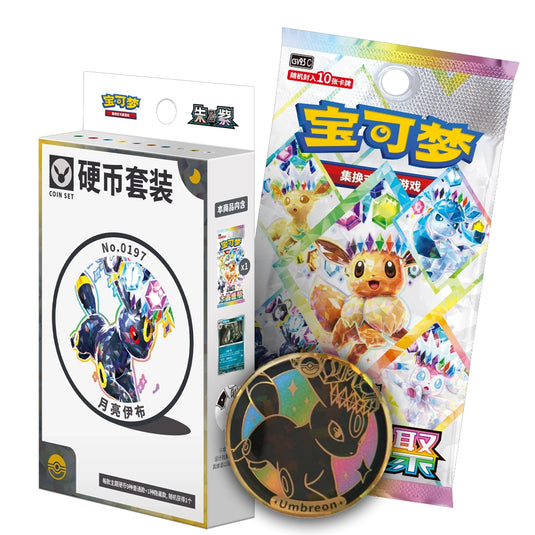 Pokemon - Simplified Chinese - Terastal Grand Gathering - Pin Set (Umbreon)
