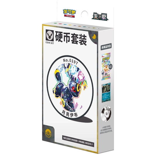 Pokemon - Simplified Chinese - Terastal Grand Gathering - Coin Set (Umbreon)
