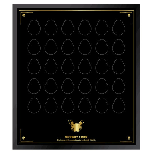 Pokemon - 30th Celebration - Coin Display Frame (Simplified Chinese)
