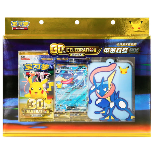 Pokemon - 30th Celebration - Greninja ex - Card Display Set (Simplified Chinese)