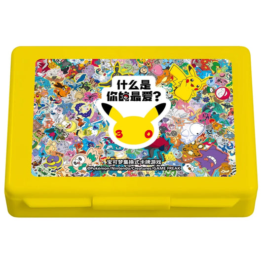 Pokemon - 30th Celebration - Storage Box (Simplified Chinese)