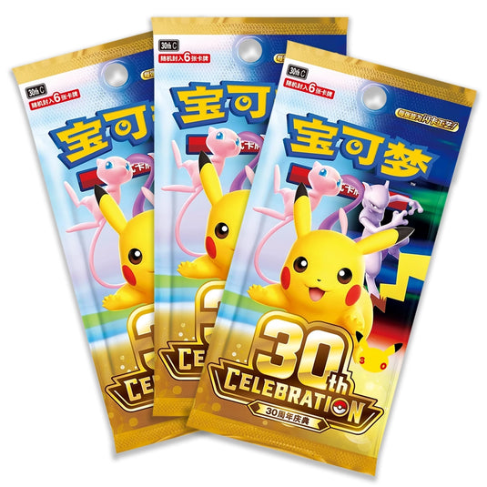 Pokemon - 30th Celebration - Sylveon ex - Card Display Set (Simplified Chinese)
