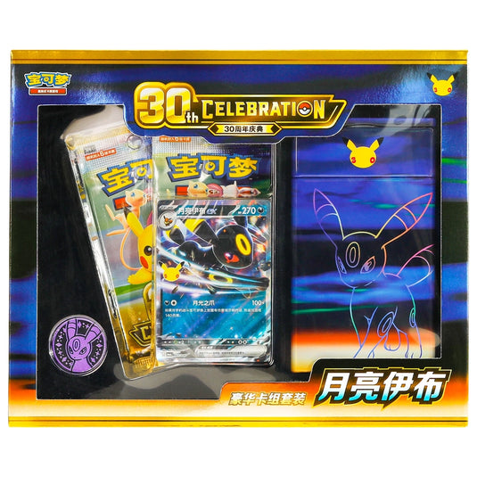 Pokemon - 30th Celebration - Umbreon ex - Deluxe Deck (Simplified Chinese)