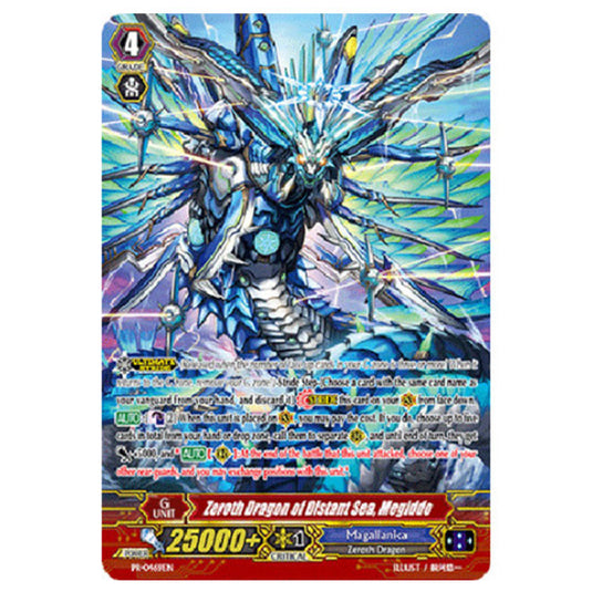 Cardfight!! Vanguard - Zeroth Dragon Of Distant Sea, Megiddo