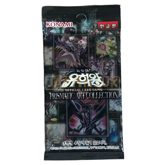 Yu-Gi-Oh! - Prismatic Art Collection - Booster Pack