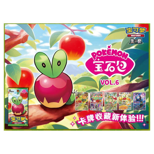 Pokemon - Gem 6 - Simplified Chinese Booster Box (18 Boosters)