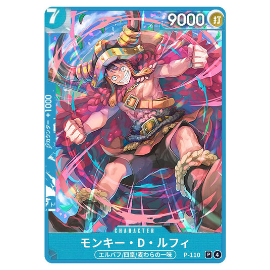 One Piece Card Game - Japanese Special Parallel 3 Card Pack