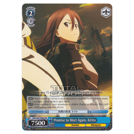 Weiss Schwarz - Sword Art Online - Promise to Meet Again, Kirito - SAO/S47-PE02PR - Promo