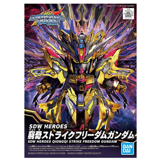 GUNDAM - SDW HEROES QIONGQI STRIKE FREEDOM GUNDAM