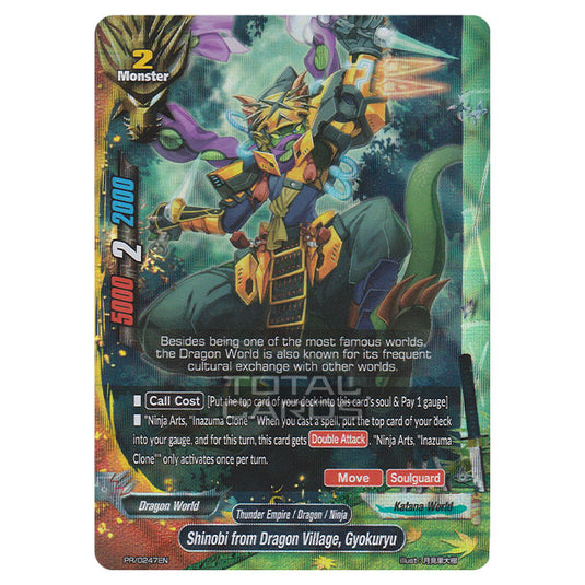 Future Card Buddyfight - Promo Card - Shinobi from Dragon Village, Gyokuryu - (PR)/0247EN (Foil)