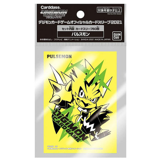 Digimon Card Game - Official Sleeves Wave 2 - Pulsemon (60 Sleeves)