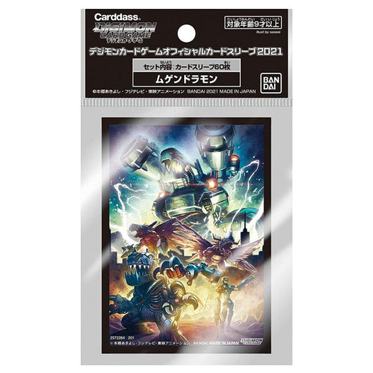 Digimon Card Game - Official Sleeves Wave 2 - Machinedramon (60 Sleeves)