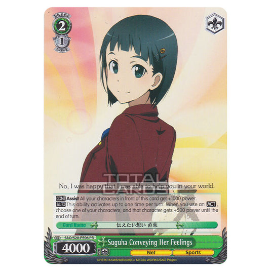 Weiss Schwarz - Sword Art Online - Suguha Conveying Her Feelings - SAO/S20-PE06PR - Promo