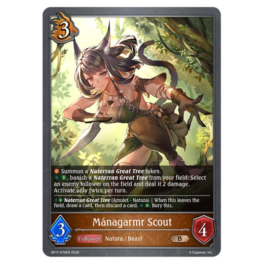 Mánagarmr Scout BP17-070EN card from the Shadowverse: Evolve set Convergent Destinies