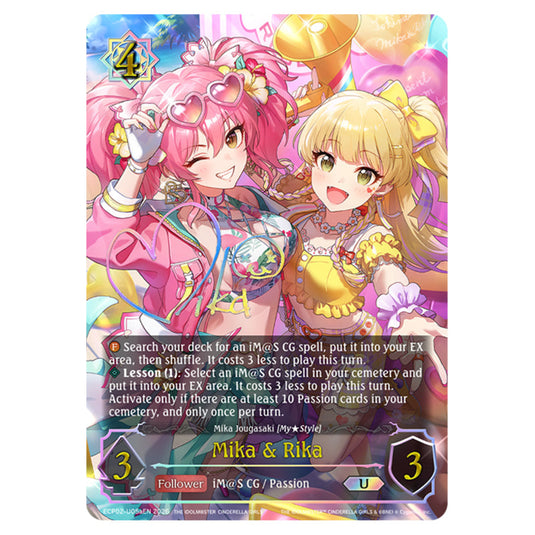 Mika & Rika ECP02-U05aEN card from the Shadowverse: Evolve set THE iDOLM@STER Cinderella Girls