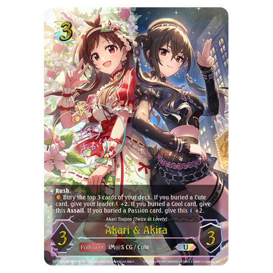 Akari & Akira ECP02-U07aEN card from the Shadowverse: Evolve set THE iDOLM@STER Cinderella Girls