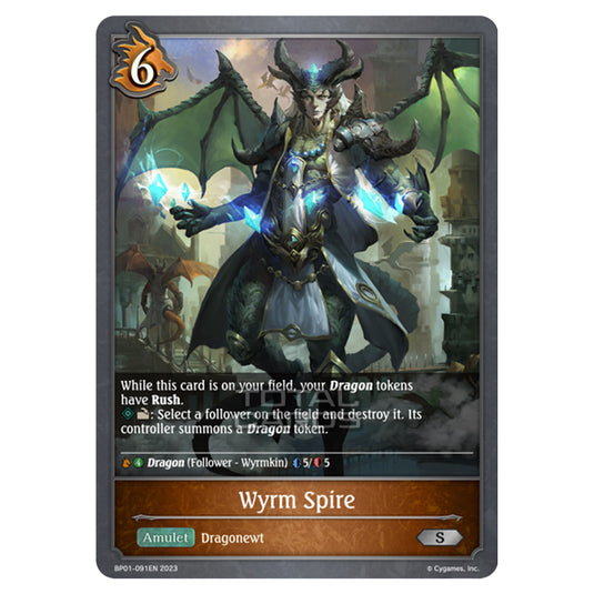 Shadowverse Evolve - BP01 - Advent of Genesis - Wyrm Spire - BP01-091