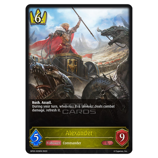 Shadowverse Evolve - BP02 - Reign of Bahamut - Alexander - BP02-020EN
