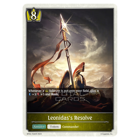 Shadowverse Evolve - BP02 - Reign of Bahamut - Leonidas’s Resolve - BP02-T03EN