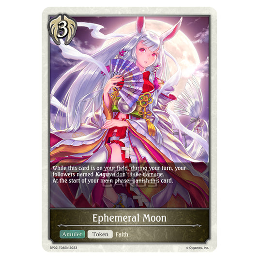 Shadowverse Evolve - BP02 - Reign of Bahamut - Ephemeral Moon - BP02-T08EN