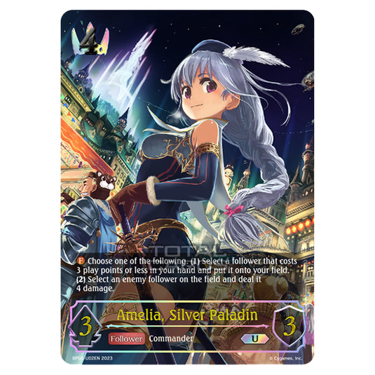 Shadowverse Evolve - BP02 - Reign of Bahamut - Amelia, Silver Paladin - BP02-U02EN