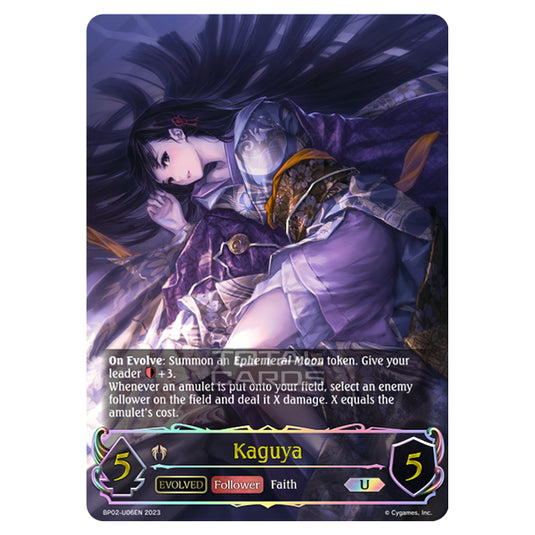 Shadowverse Evolve - BP02 - Reign of Bahamut - Kaguya (Evolved) - BP02-U06EN