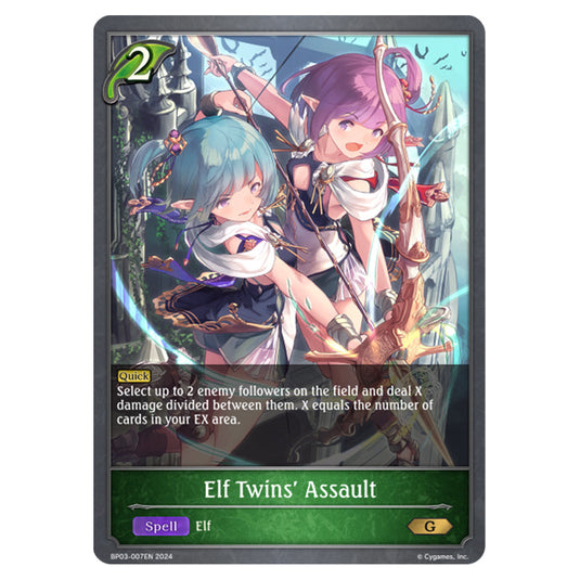 Shadowverse Evolve - Flame of Laevateinn - Elf Twins' Assault - BP03-007EN
