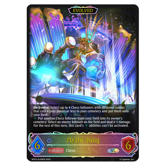 Shadowverse Evolve - Flame of Laevateinn - Mystic King - BP03-SL09EN