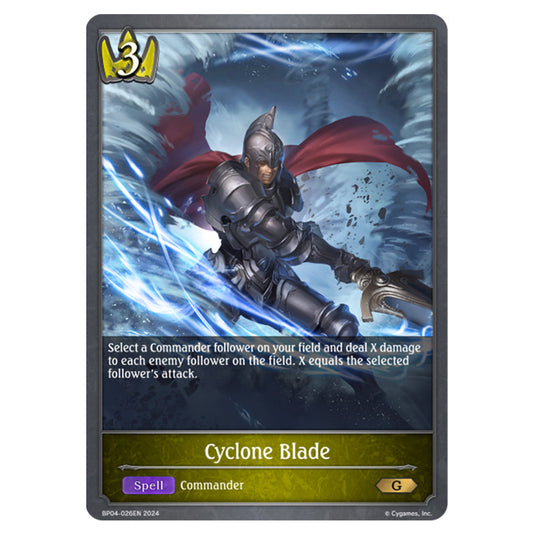 Shadowverse Evolve - Cosmic Mythos - Cyclone Blade - BP04-026EN