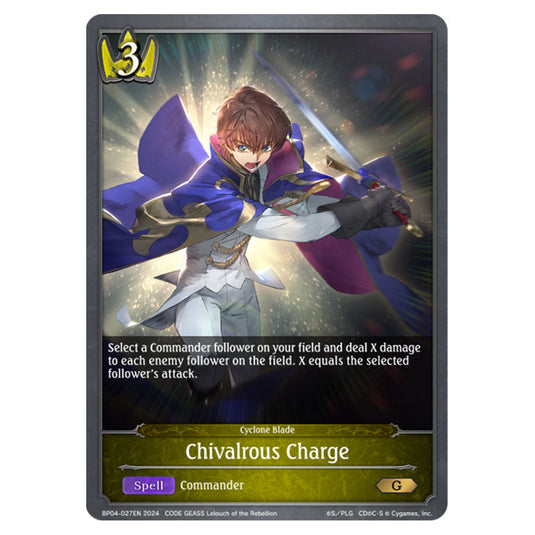 Shadowverse Evolve - Cosmic Mythos - Chivalrous Charge - BP04-027EN
