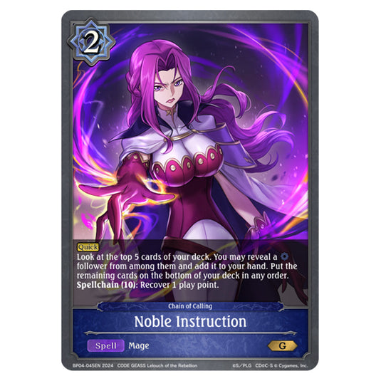 Shadowverse Evolve - Cosmic Mythos - Noble Instruction - BP04-045EN
