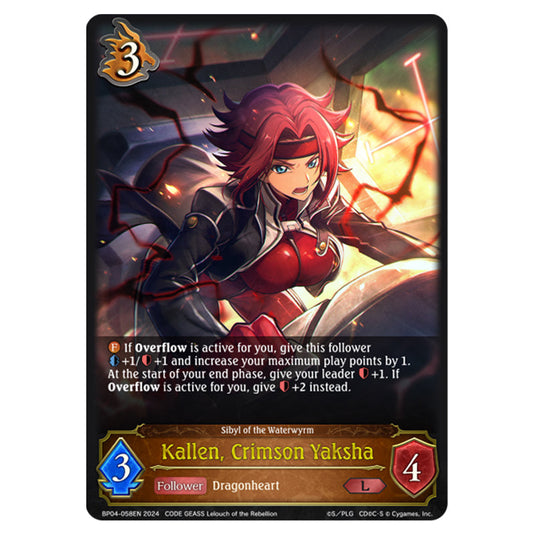 Shadowverse Evolve - Cosmic Mythos - Kallen, Crimson Yaksha - BP04-058EN
